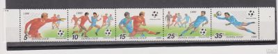 Лот: 17933860. Фото: 1. СССР, 1990 г. Сцепка марок. Марки