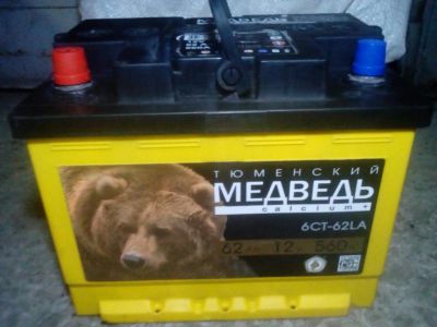 Лот: 15761719. Фото: 1. Рабочий аккумулятор Медведь 6ст-62lv... Аккумуляторы