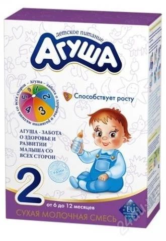 Лот: 2530923. Фото: 1. агуша 2 , 5 пачек+доставка. Детское питание