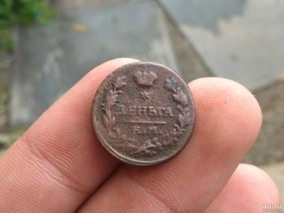 Лот: 14474189. Фото: 1. Деньга 1818 ем нм. Не частая,хорошая... Россия до 1917 года