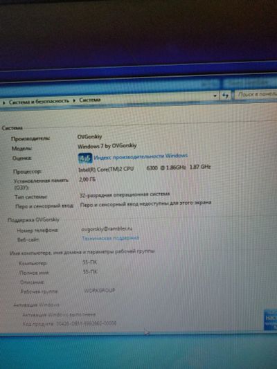 Лот: 20089722. Фото: 1. Компьютер. Компьютеры в сборе
