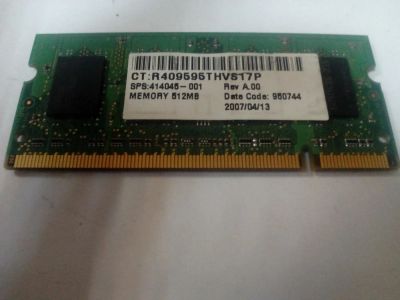 Лот: 9520704. Фото: 1. H18. Память DDR2 512Mb. Оперативная память