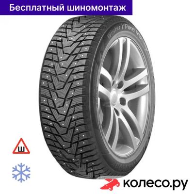 Лот: 25111544. Фото: 1. Winter i`Pike RS2 (W429A) 225... Шины