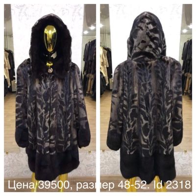 Лот: 12128365. Фото: 1. Шуба Норковая Новая р48/52 арт2318. Верхняя одежда
