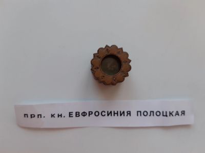Лот: 16688067. Фото: 1. мощевик ( с мощами) святая преподобная... Иконы