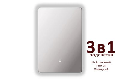 Лот: 24634592. Фото: 1. Зеркало c LED-подсветкой Hoff... Мебель для ванной комнаты