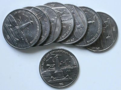Лот: 4514257. Фото: 1. 1 рубль 1987 год. Бородино Обелиск... Россия и СССР 1917-1991 года