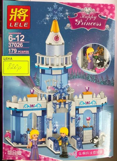Лот: 10700559. Фото: 1. Конструктор аналог LEGO принцессы... Конструкторы