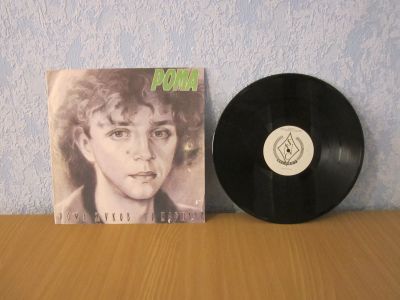 Лот: 25114827. Фото: 1. Пластинка Рома Жуков и группа... Аудиозаписи