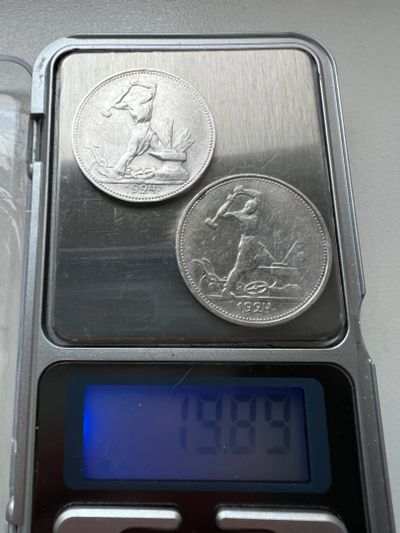 Лот: 20235490. Фото: 1. 50 копеек 1924 ПР + ТР полтинники. Россия и СССР 1917-1991 года