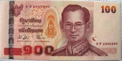 Лот: 3089186. Фото: 1. Бона 100 бат 1994г. Таиланд (101628... Азия