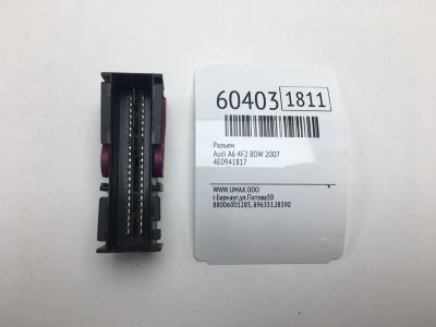 Лот: 20400617. Фото: 1. Разъем Audi A6 2007 4E0941817... Кузов