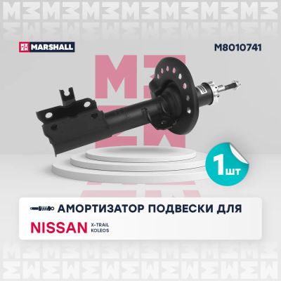 Лот: 25854985. Фото: 1. Амортизатор газ. передн. лев... Двигатель и элементы двигателя