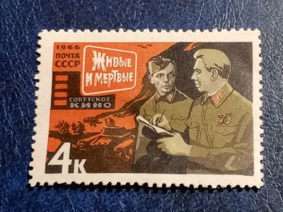Лот: 25661920. Фото: 1. - Марки для Вашей коллекции. лот... Марки
