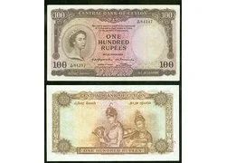 Лот: 18354842. Фото: 1. Цейлон 100 рупий 1954 ПРЕСС,копия... Азия