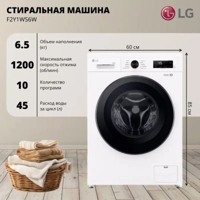 Лот: 25301458. Фото: 1. Стиральная машина LG F2Y1WS6W... Стиральные машины