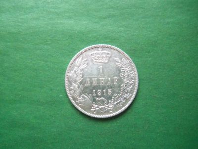 Лот: 19523761. Фото: 1. Сербия 1 динар 1915 г.,серебро... Европа