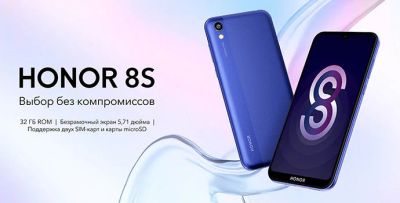 Лот: 15059104. Фото: 1. Новый смартфон Honor 8S 32GB... Смартфоны