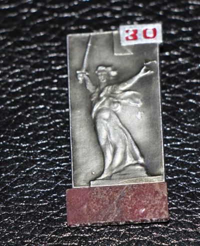 Лот: 4130016. Фото: 1. Знак 30 лет победы с камнем... Юбилейные