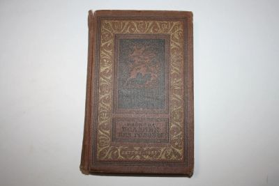 Лот: 23909136. Фото: 1. Всадник без головы. Рид Майн 1955... Художественная