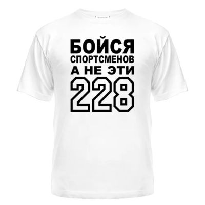 Лот: 8427550. Фото: 1. Стильная Футболка с Уникальным... Футболки, поло