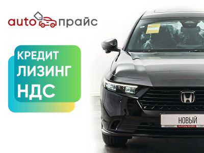 Лот: 21980567. Фото: 1. Honda Accord 2023. Автомобили