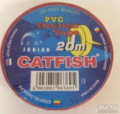 Лот: 19802401. Фото: 1. Изолента ХК ПВХ PVS CATFISH ET... Разное