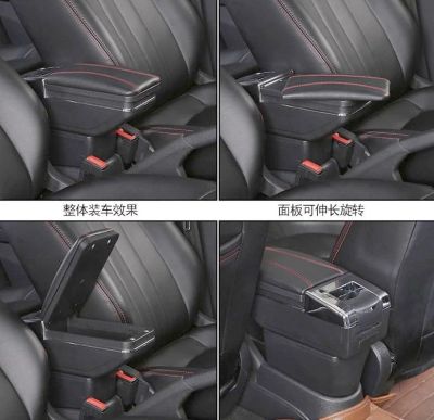 Лот: 4536695. Фото: 1. Подлокотник(1) для Hyundai Solaris... Салон
