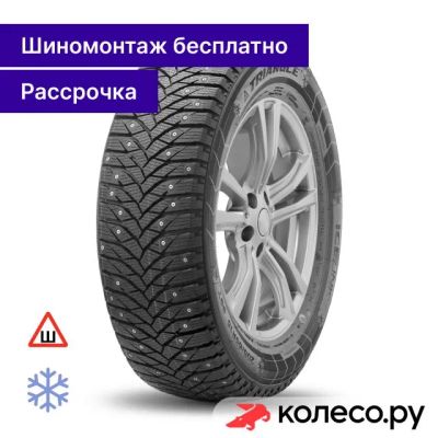 Лот: 25093578. Фото: 1. PS01 255/55 R18 109T. Шины
