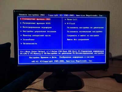 Лот: 25740775. Фото: 1. Монитор eMachines E190HQV. ЖК-мониторы