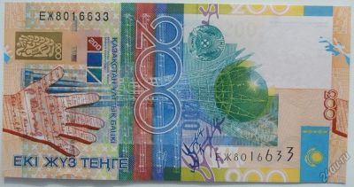 Лот: 5584919. Фото: 1. R Казахстан 200 тенге 2006, UNC. Россия, СССР, страны СНГ
