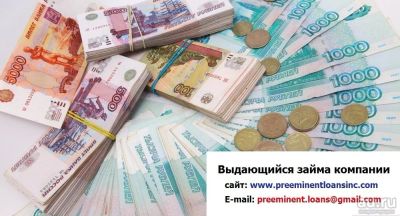 Лот: 8410000. Фото: 1. Бизнес-кредиты. Финансовые обязательства