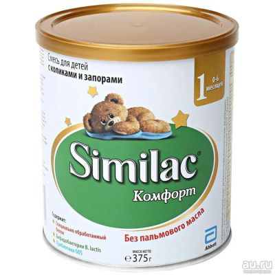 Лот: 13836231. Фото: 1. смесь для детей Similac-1 комфорт. Детское питание