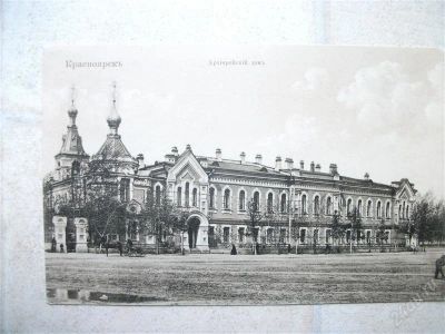 Лот: 2585333. Фото: 1. Почтовая карточка "Архиерейский... Другое (антиквариат)