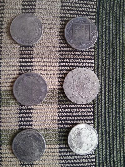 Лот: 9888411. Фото: 1. Монеты царские. Другое (монеты)