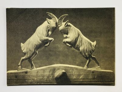 Лот: 23297271. Фото: 1. Мастер Зинин В. С. Бодающиеся... Открытки, конверты