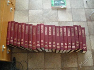 Лот: 566576. Фото: 1. большая советская энциклопедия. Энциклопедии