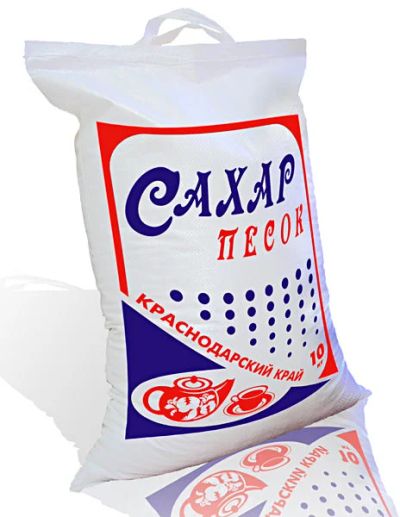 Лот: 10333350. Фото: 1. Сахар песок 10кг (Краснодарский... Крупы, сыпучие продукты
