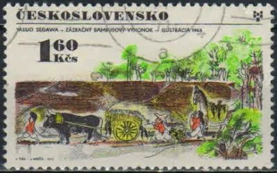 Лот: 20257145. Фото: 1. 1971. Чехословакия. Биеннале книжной... Марки