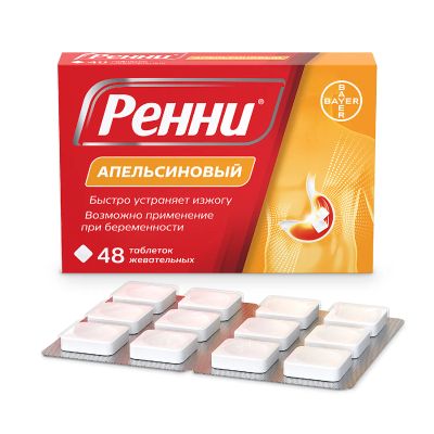 Лот: 23985388. Фото: 1. Ренни апельсин таб.жев. №48. Лекарства