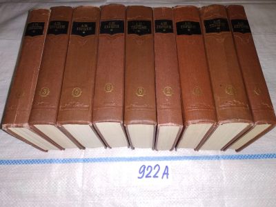 Лот: 16724881. Фото: 1. Герцен А.И. Сочинения в 9-ти... Художественная