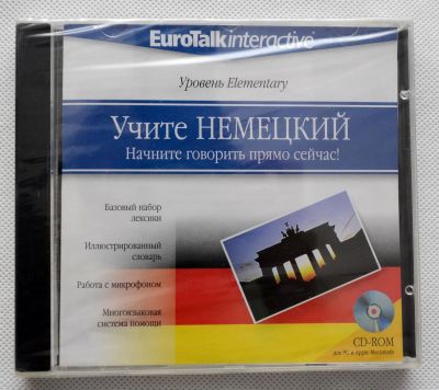 Лот: 9612531. Фото: 1. 2 cd "учите немецкий". Энциклопедии, словари, обучающие