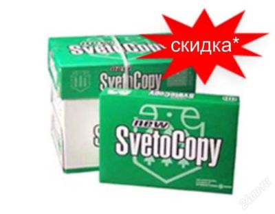 Лот: 1518816. Фото: 1. внимание!!!продаю бумагу со скидкой... Бумага
