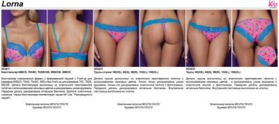 Лот: 8816725. Фото: 1. Бюстгальтер Infinity Lingerie... Нижнее бельё