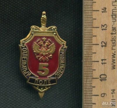 Лот: 17454612. Фото: 1. ( № 8429 ) значки Советская армия... Сувенирные