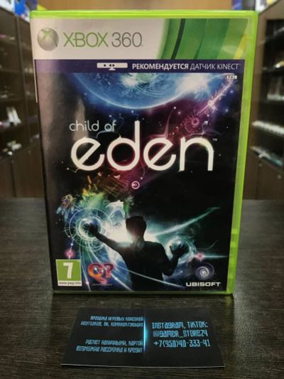 Лот: 18656225. Фото: 1. Child of Eden Лицензионный диск... Игры для консолей