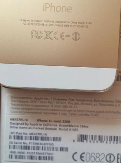 Лот: 5163479. Фото: 1. IPhone 5s 32gb GOLD. РСТ. На гарантии... Смартфоны
