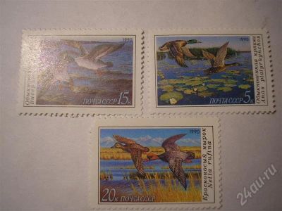 Лот: 602441. Фото: 1. Марки СССР 1990 г. птицы. Марки