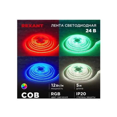 Лот: 23520281. Фото: 1. лента светодиодная 24в, COB, 10мм... Светодиодная подсветка