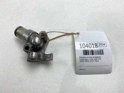 Лот: 24952493. Фото: 1. Патрубок системы охлаждения Toyota... Тормозная система